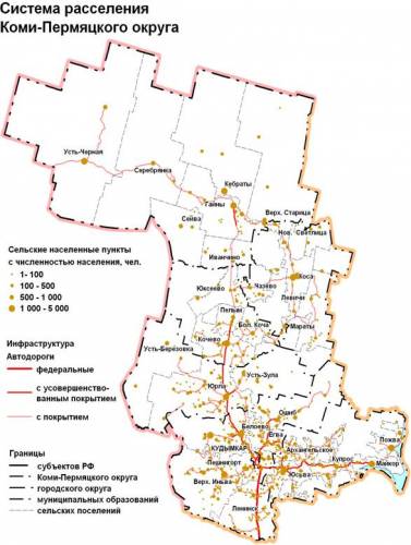 Карта коми пермяцкого округа с населенными пунктами